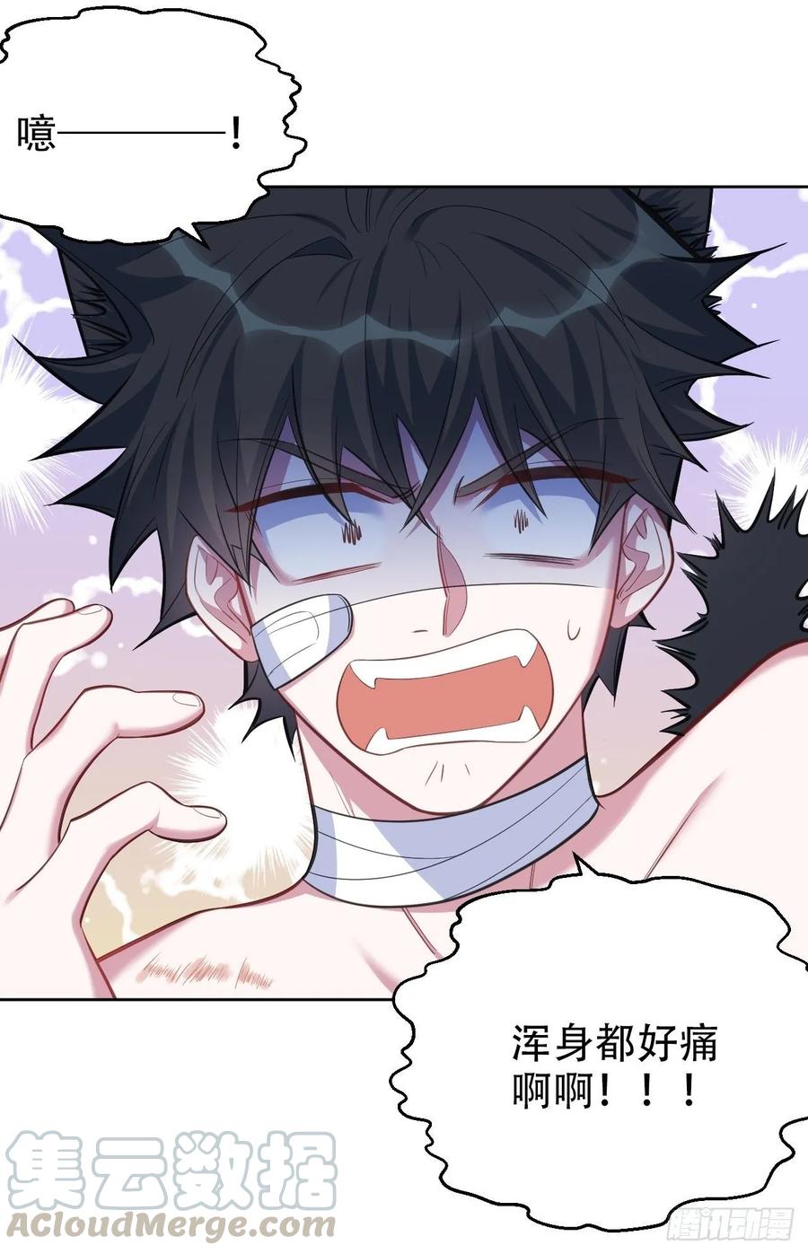 《岳父大人与甄好》53.又、又kiss了！ 第28页