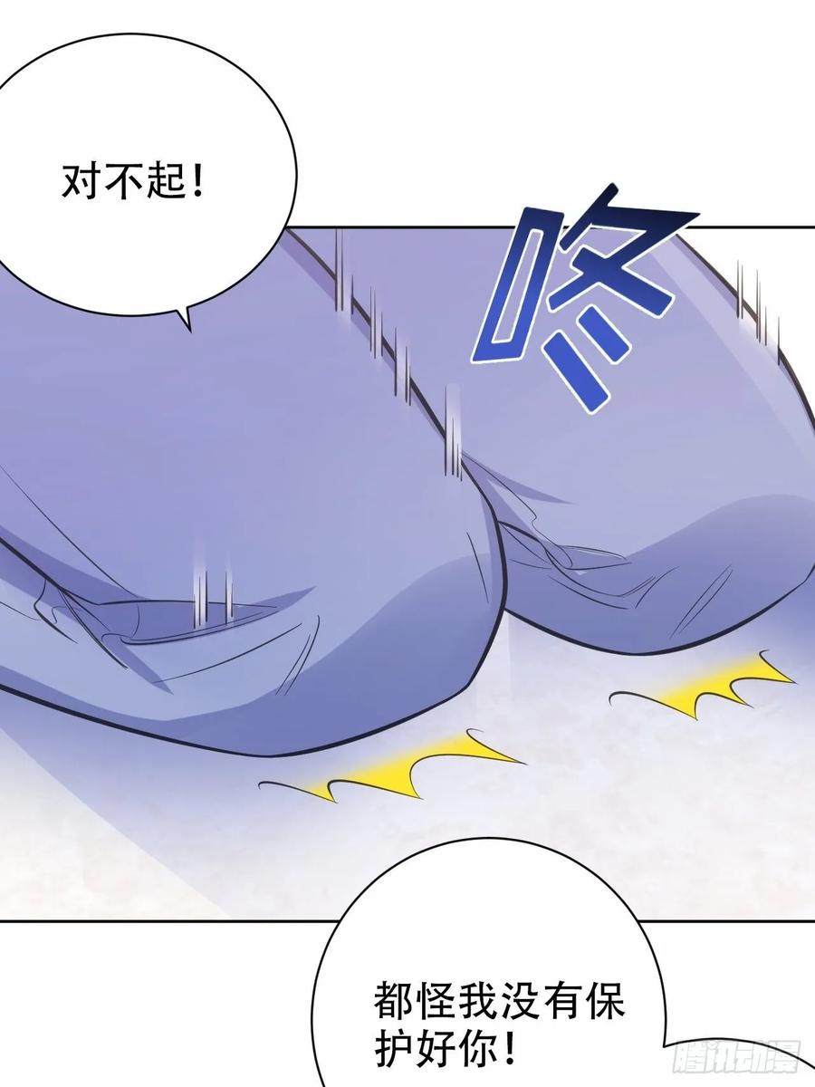 《岳父大人与甄好》53.又、又kiss了！ 第32页