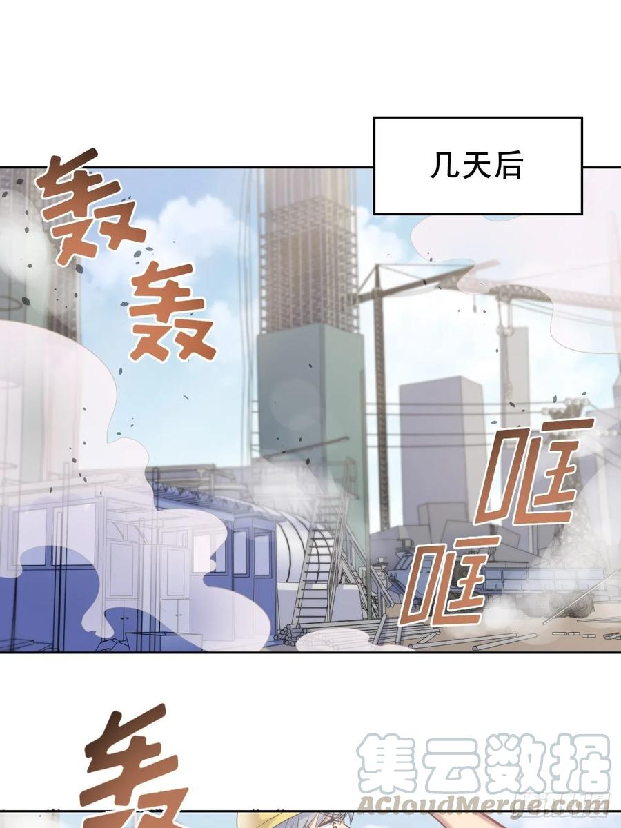 《岳父大人与甄好》54.但你只有一个 第12页