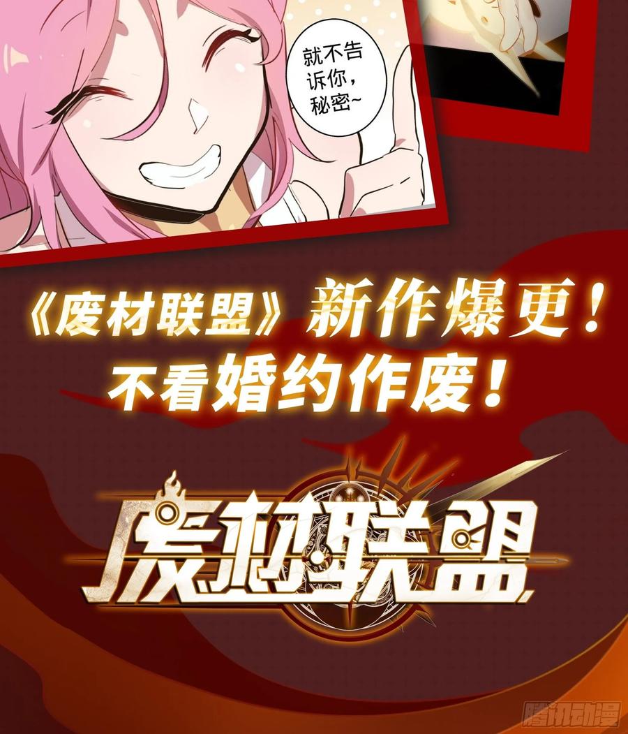 《岳父大人与甄好》54.但你只有一个 第38页