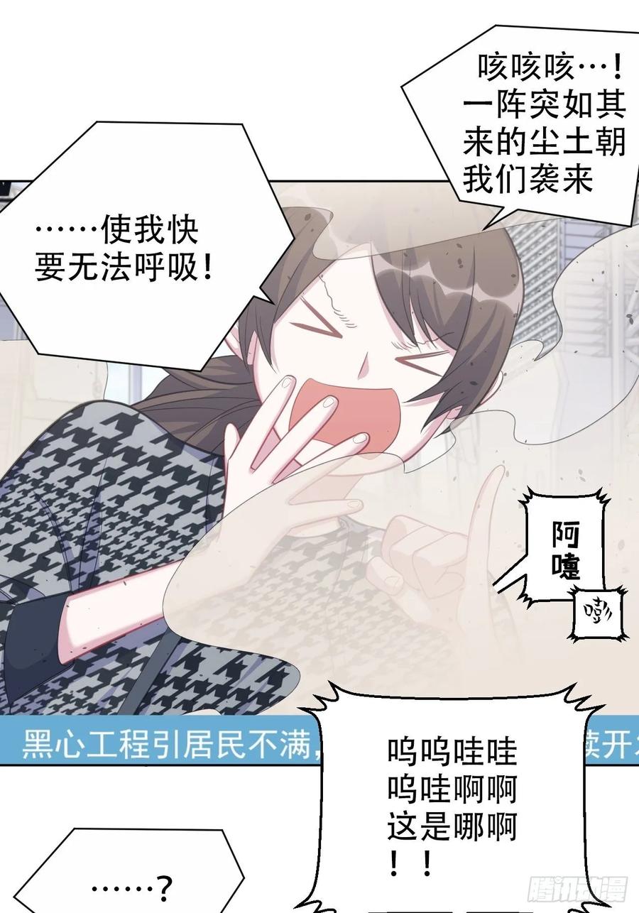 《岳父大人与甄好》54.但你只有一个 第19页