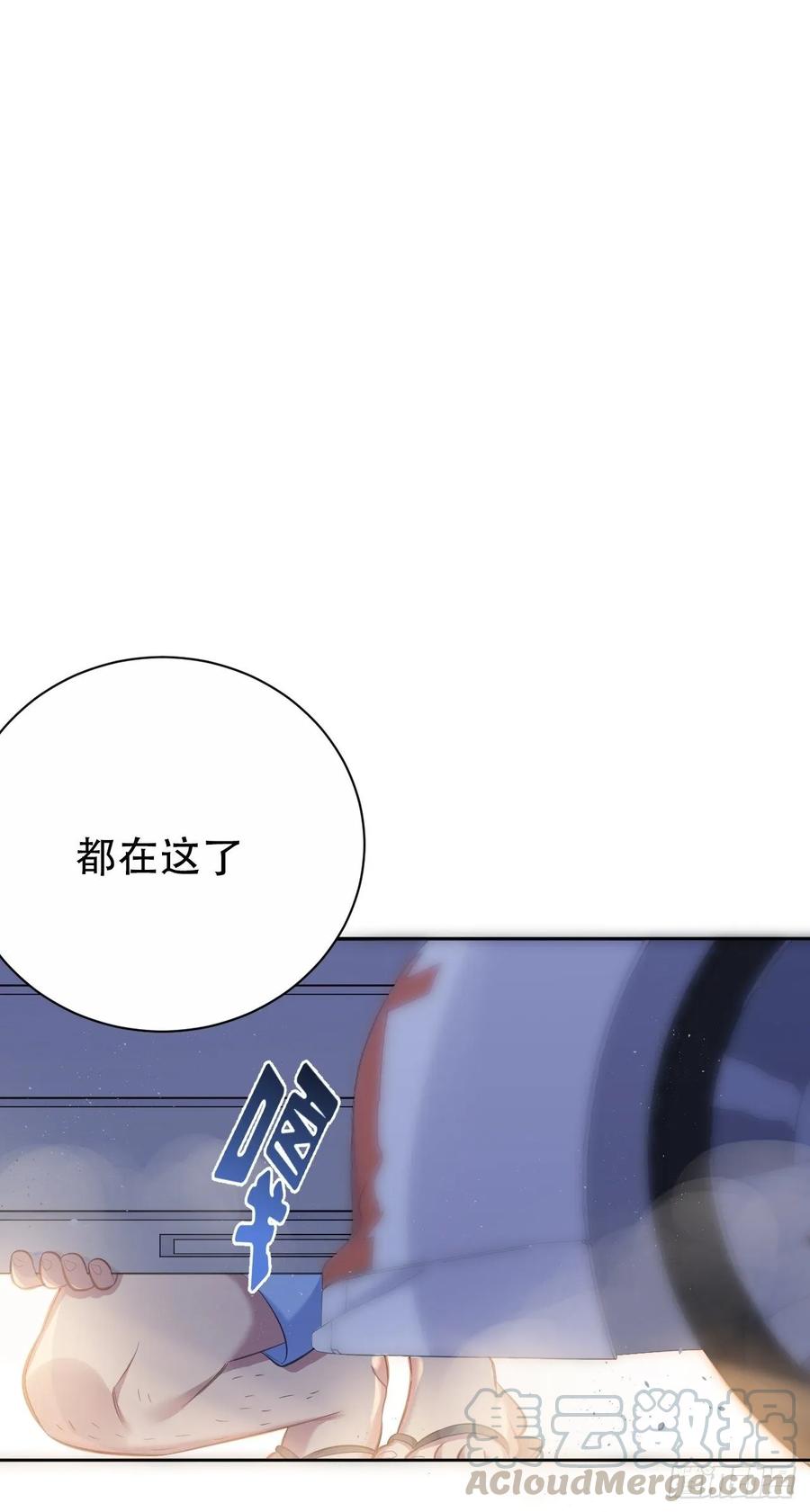 《岳父大人与甄好》54.但你只有一个 第33页