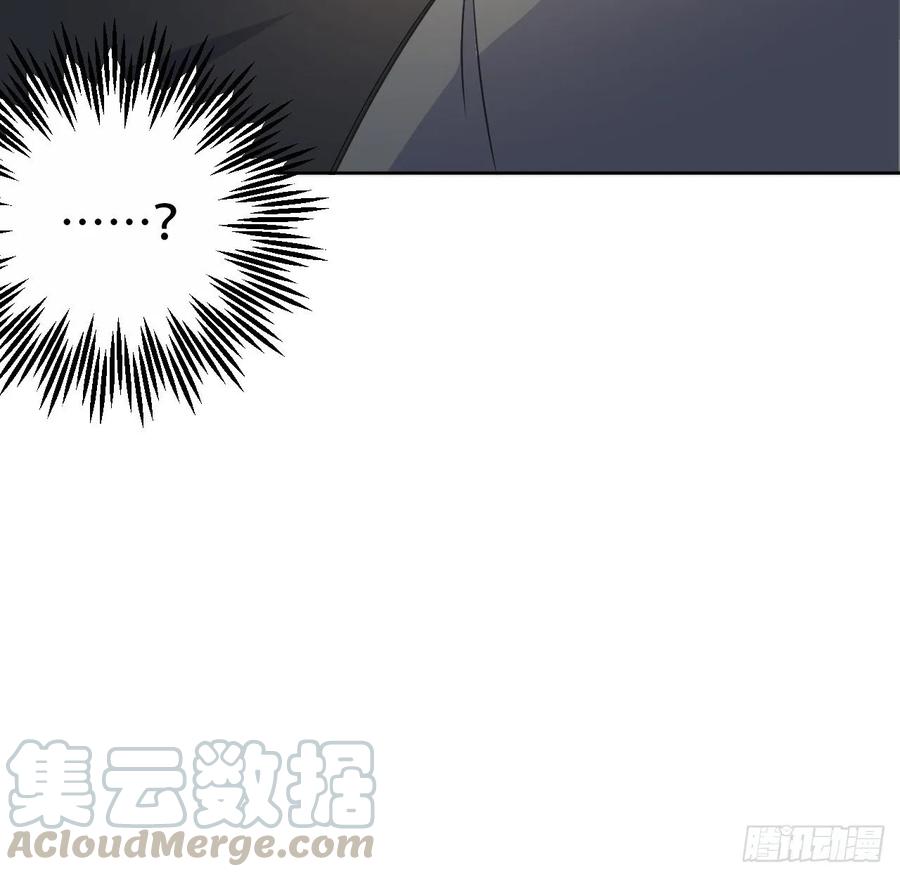 《岳父大人与甄好》55.那个人的黑历史 第34页