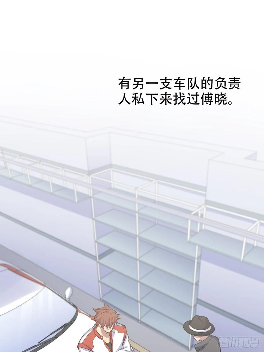 《岳父大人与甄好》56.我心中也有一个人 第2页