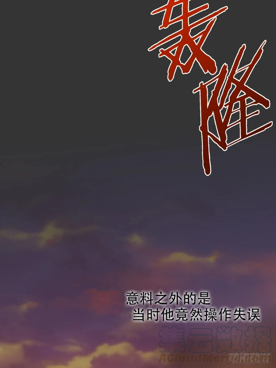 《岳父大人与甄好》56.我心中也有一个人 第9页