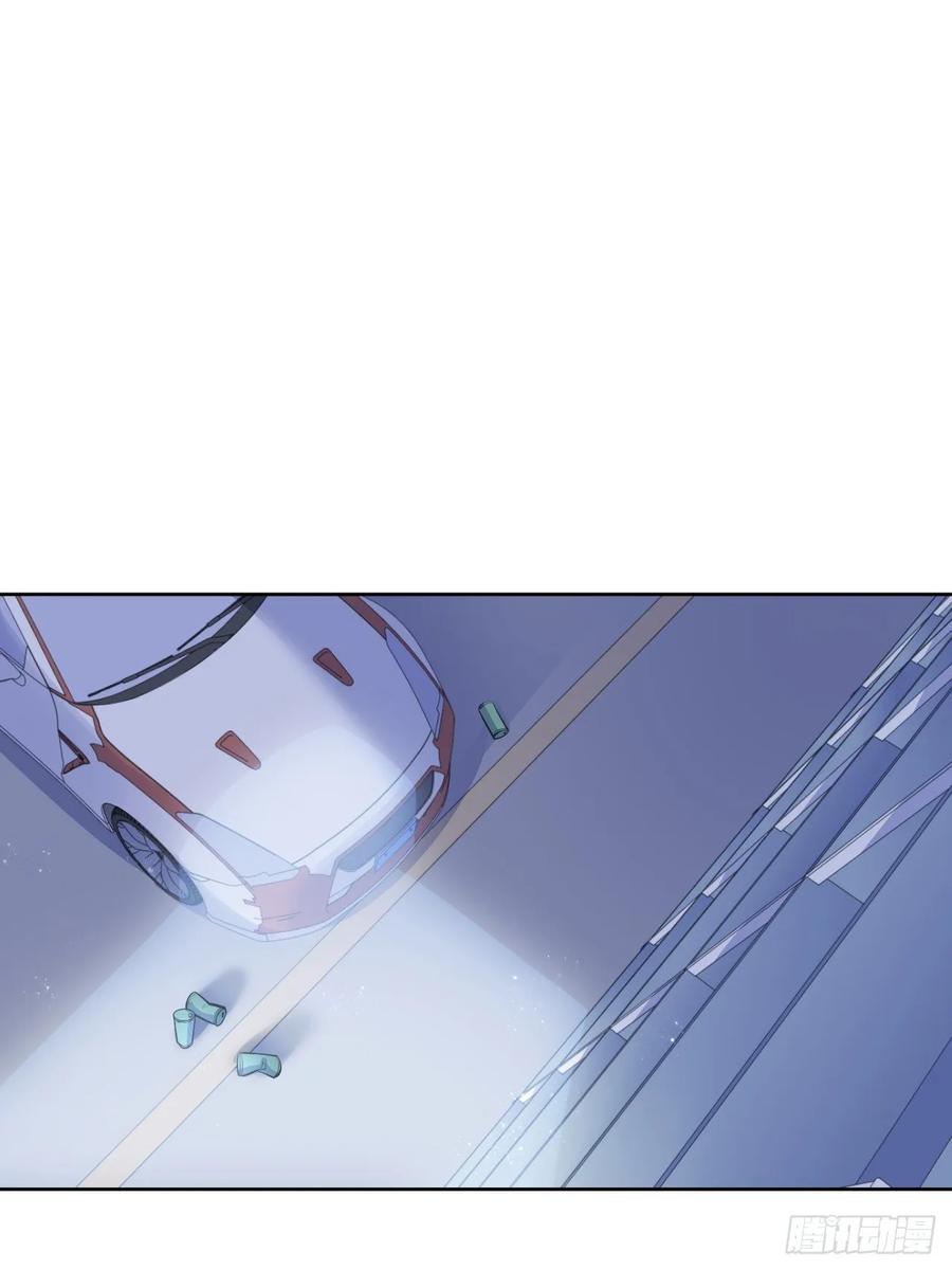 《岳父大人与甄好》56.我心中也有一个人 第19页