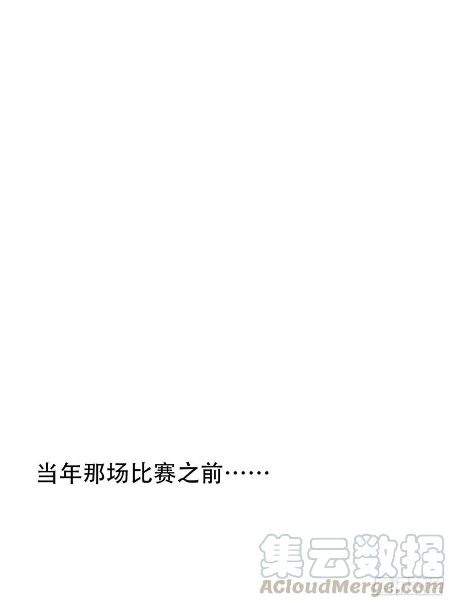 《岳父大人与甄好》56.我心中也有一个人 第1页