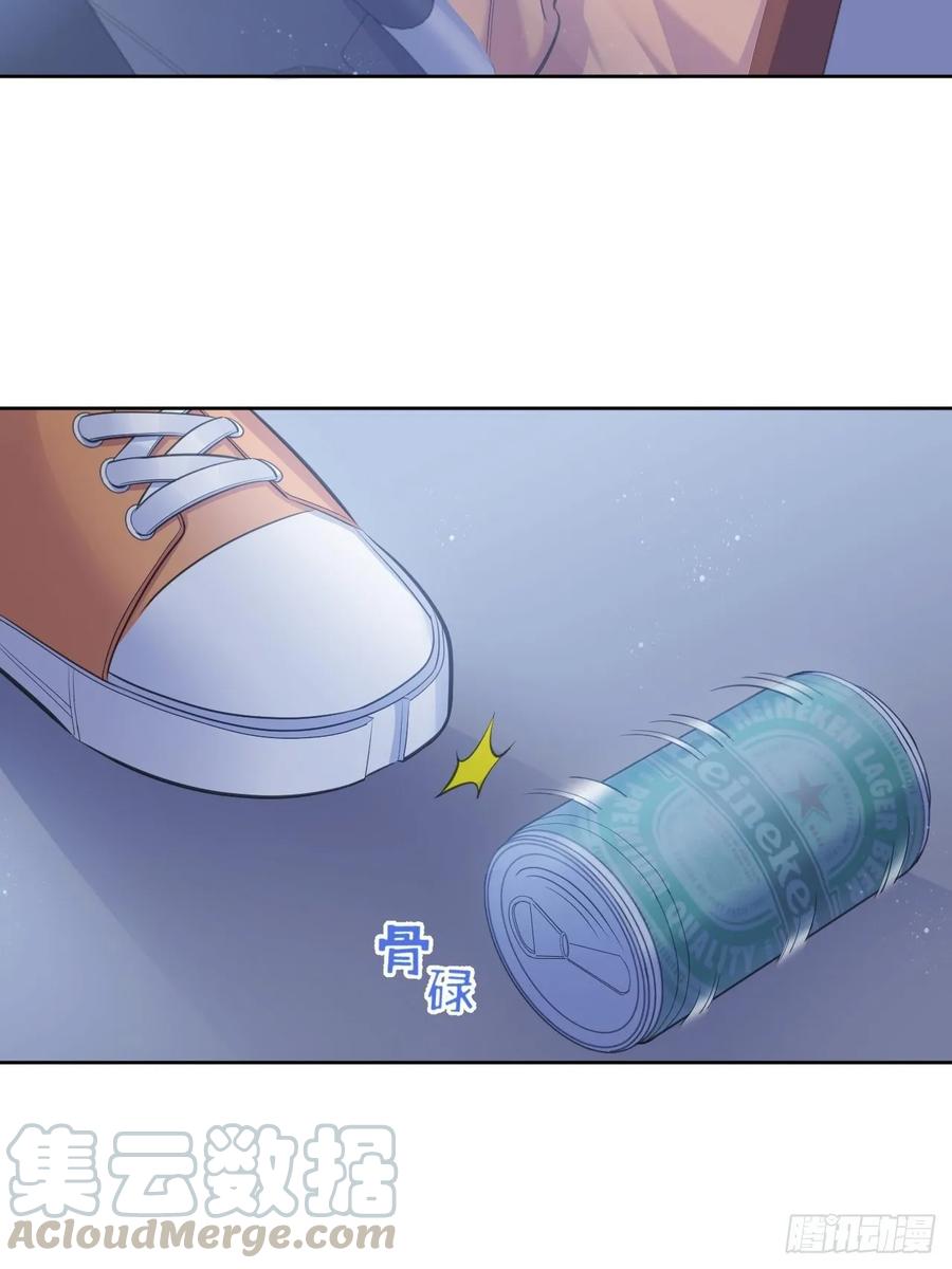 《岳父大人与甄好》56.我心中也有一个人 第21页