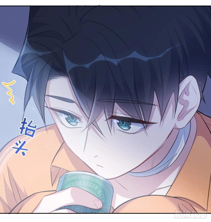 《岳父大人与甄好》56.我心中也有一个人 第22页