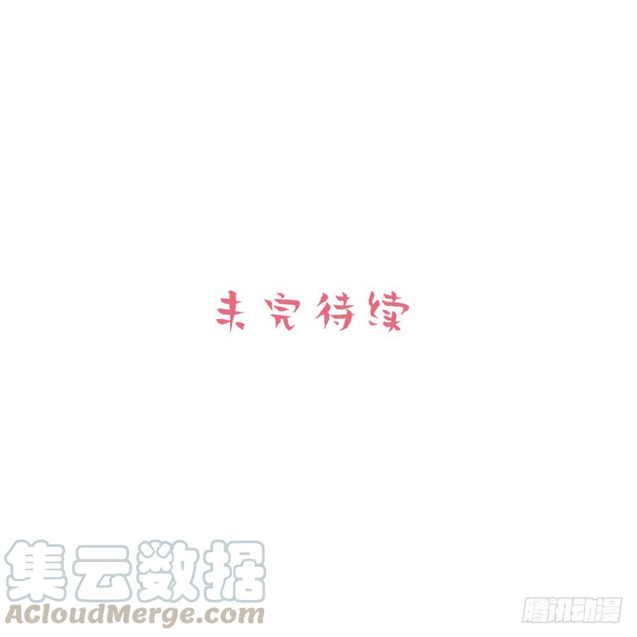 《岳父大人与甄好》4.被他讨厌的原因 第141页
