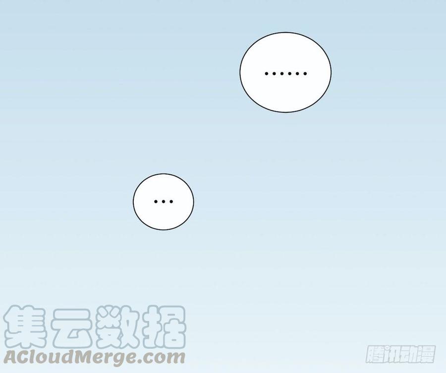 《岳父大人与甄好》4.被他讨厌的原因 第111页