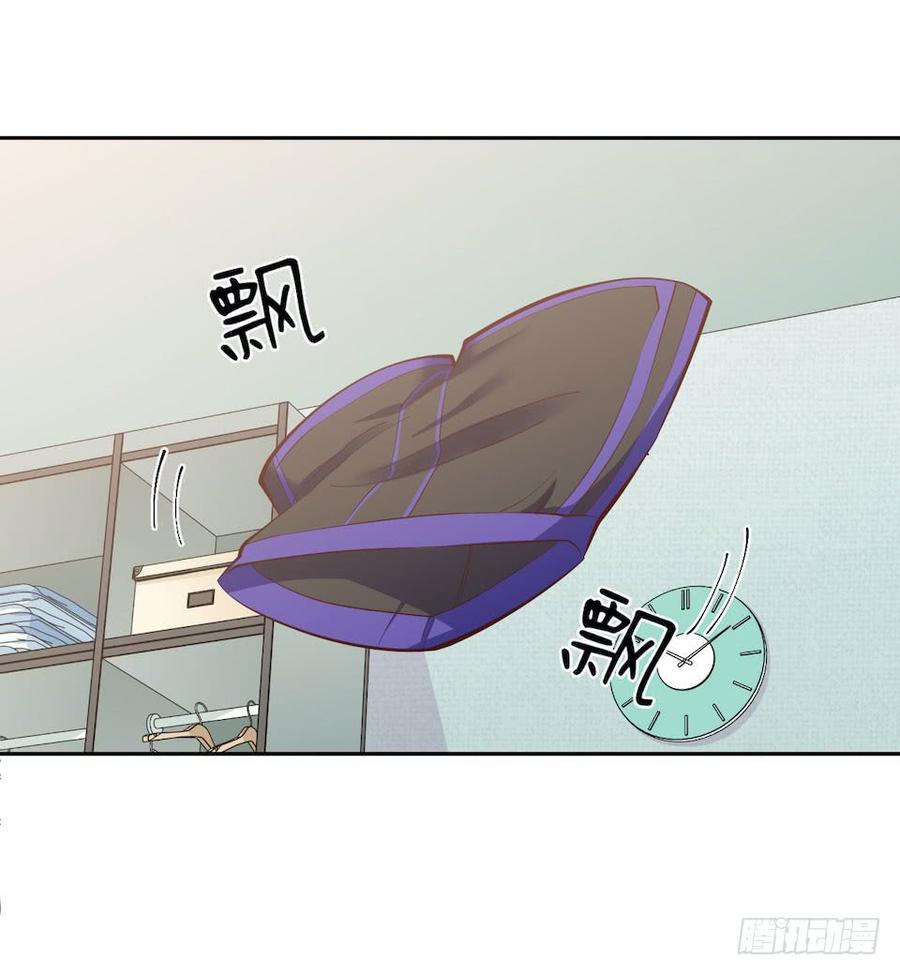 《岳父大人与甄好》4.被他讨厌的原因 第58页