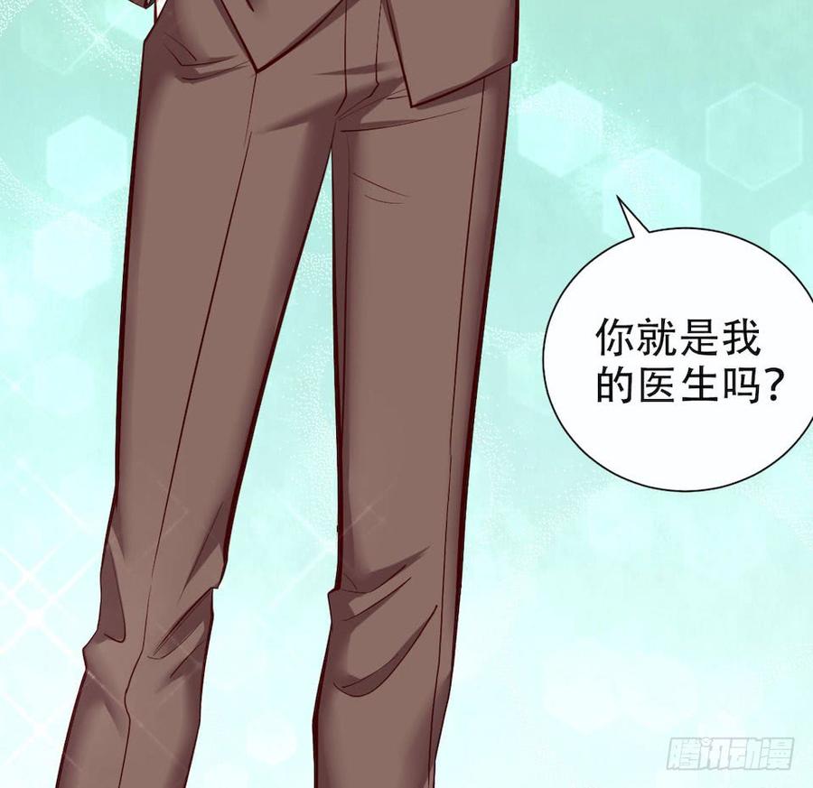 《岳父大人与甄好》4.被他讨厌的原因 第103页