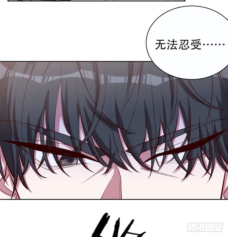 《岳父大人与甄好》4.被他讨厌的原因 第3页