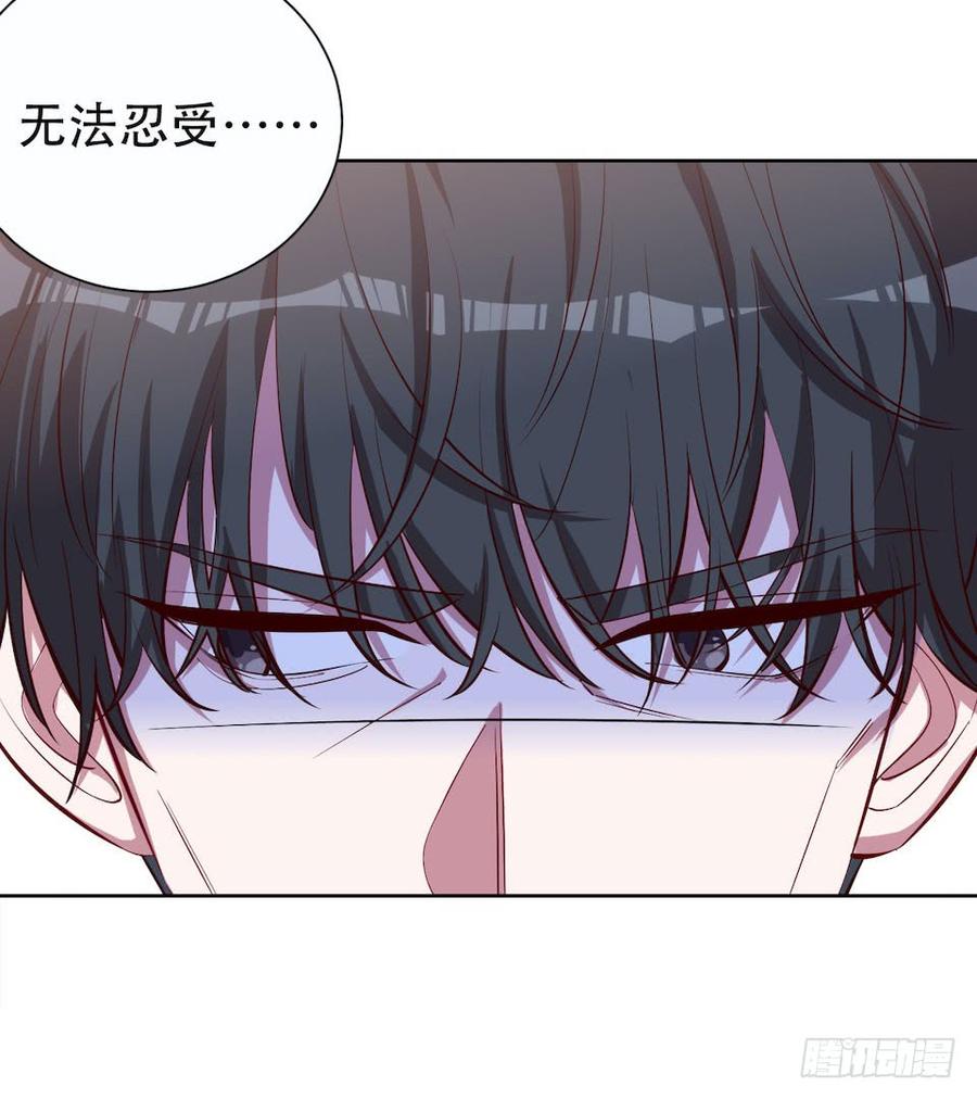 《岳父大人与甄好》4.被他讨厌的原因 第5页