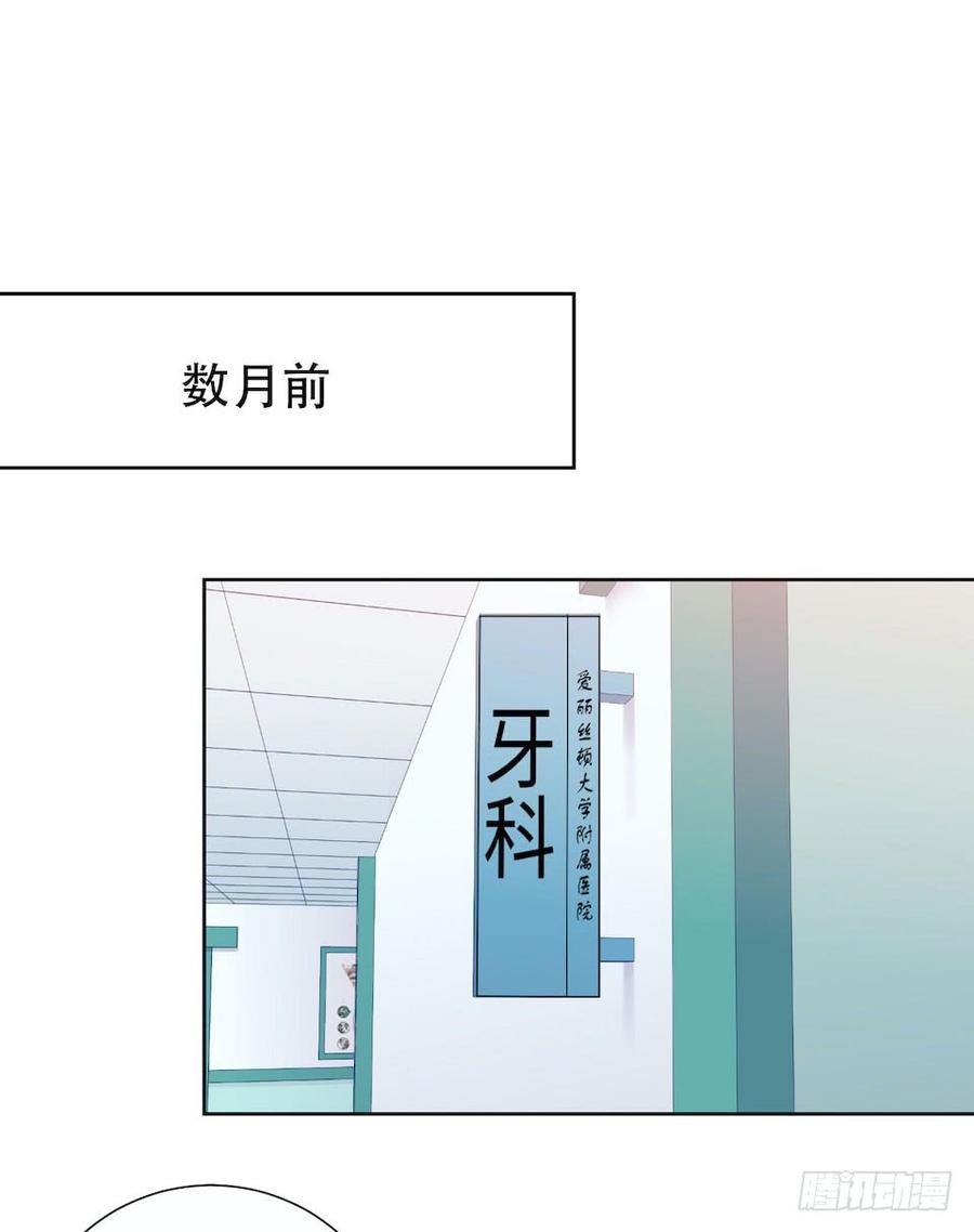 《岳父大人与甄好》4.被他讨厌的原因 第93页