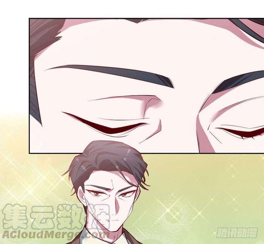 《岳父大人与甄好》4.被他讨厌的原因 第101页