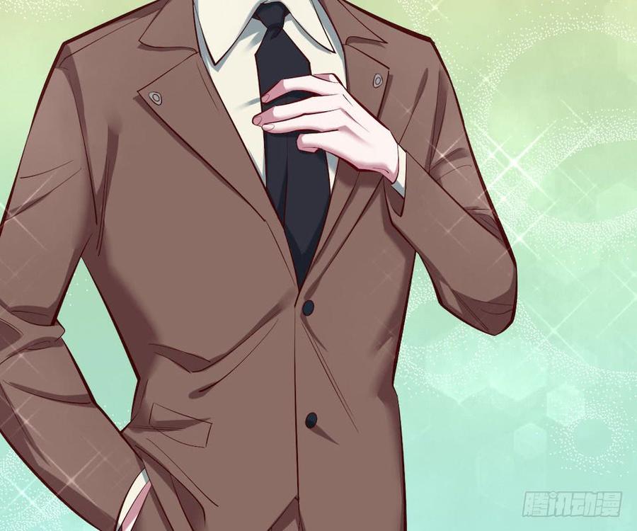 《岳父大人与甄好》4.被他讨厌的原因 第102页