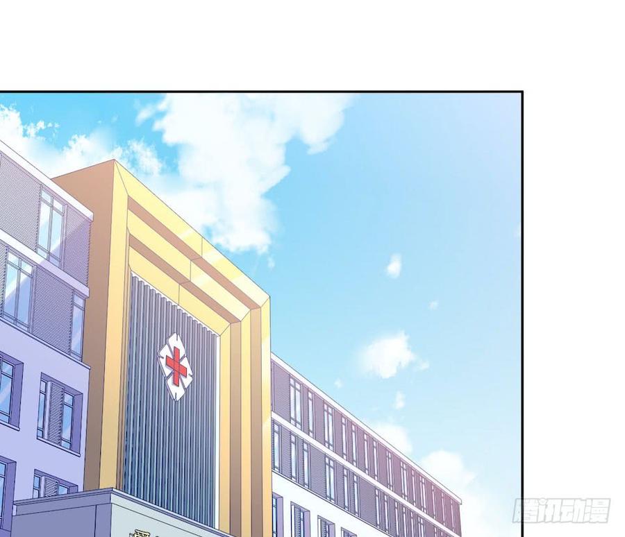 《岳父大人与甄好》4.被他讨厌的原因 第75页