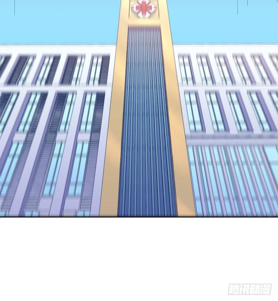 《岳父大人与甄好》4.被他讨厌的原因 第129页