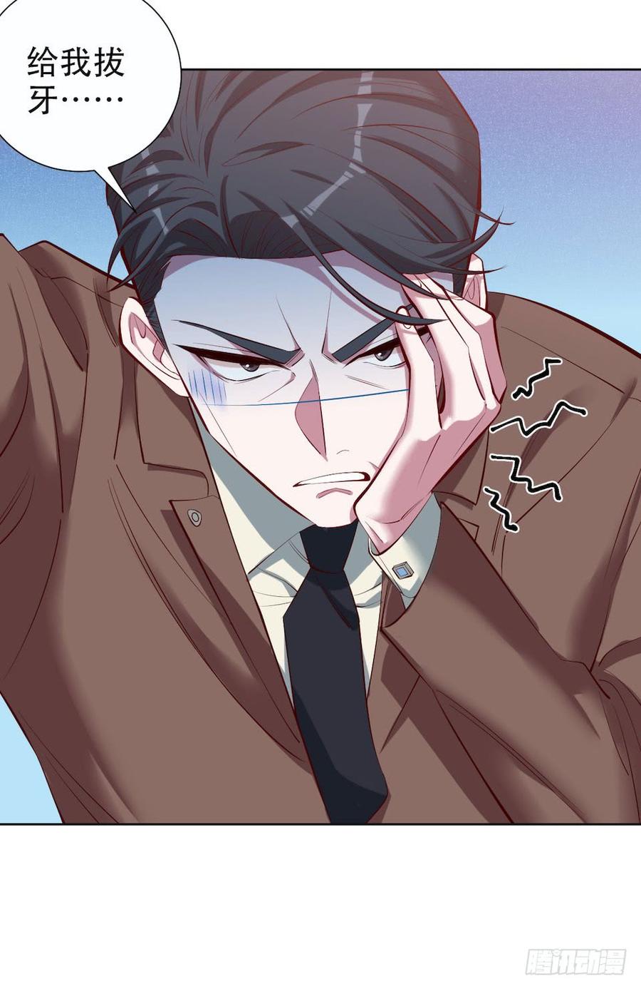 《岳父大人与甄好》4.被他讨厌的原因 第107页