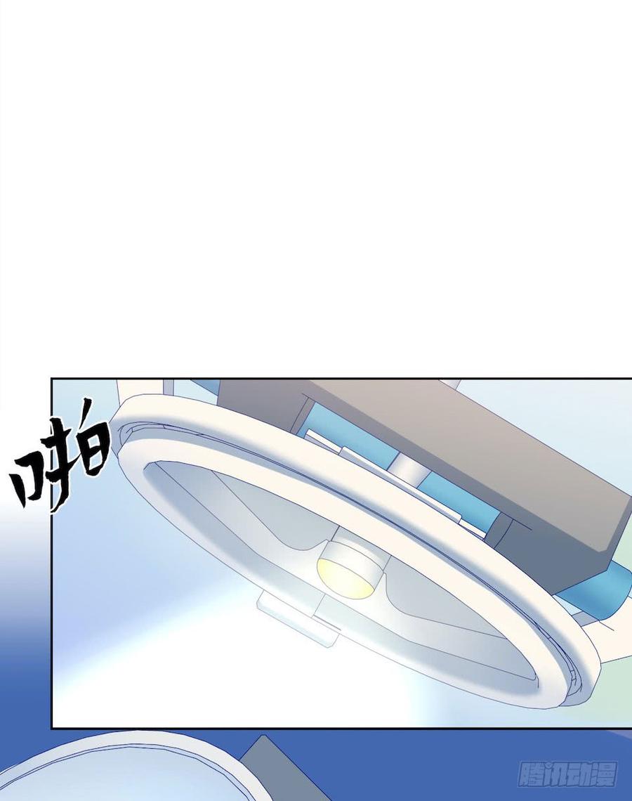 《岳父大人与甄好》4.被他讨厌的原因 第108页