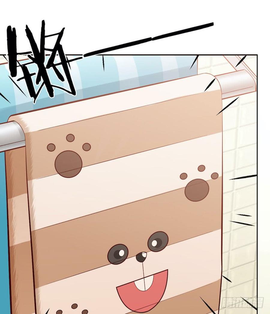《岳父大人与甄好》4.被他讨厌的原因 第6页