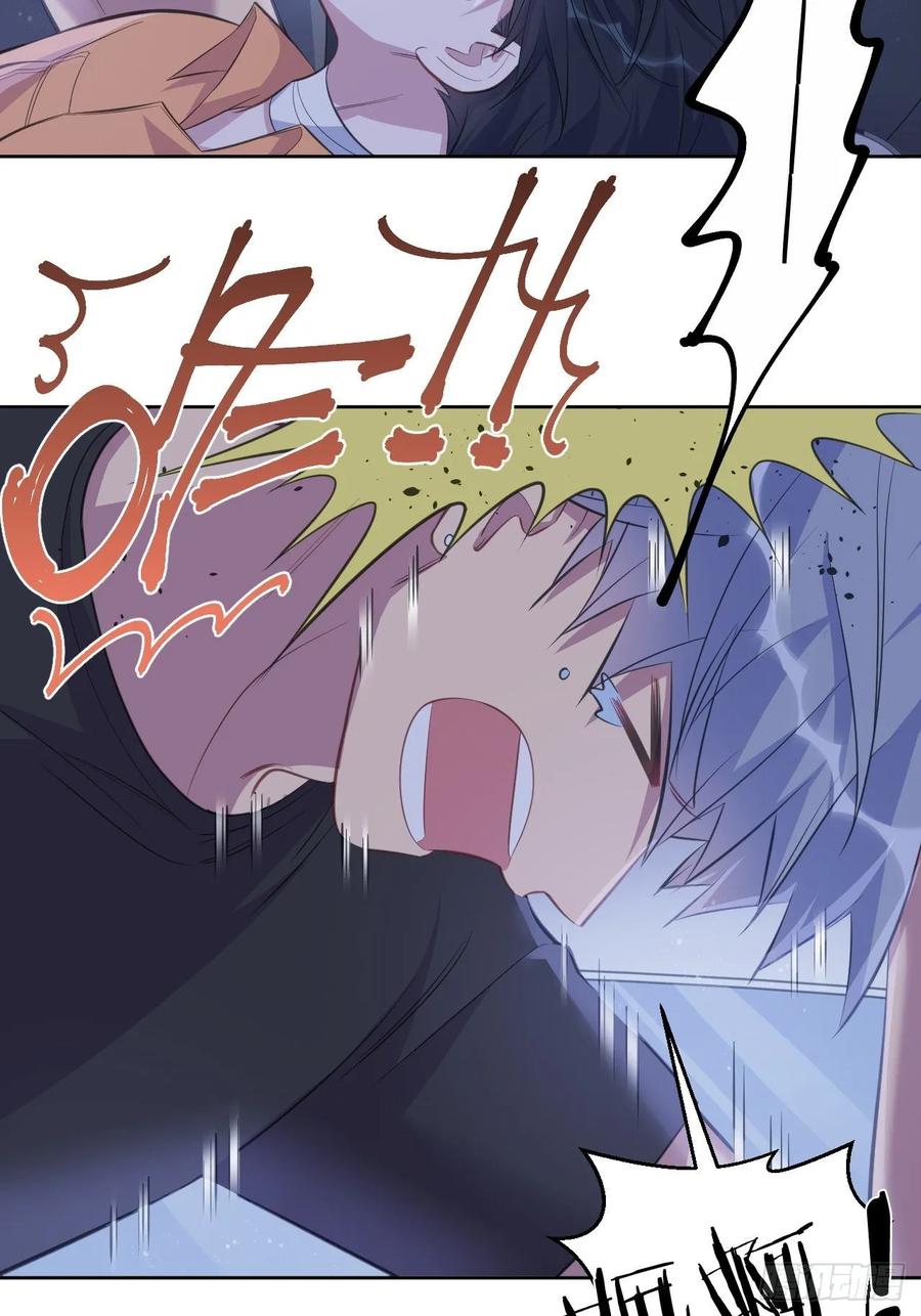 《岳父大人与甄好》57.炸鸡的酸臭味 第5页