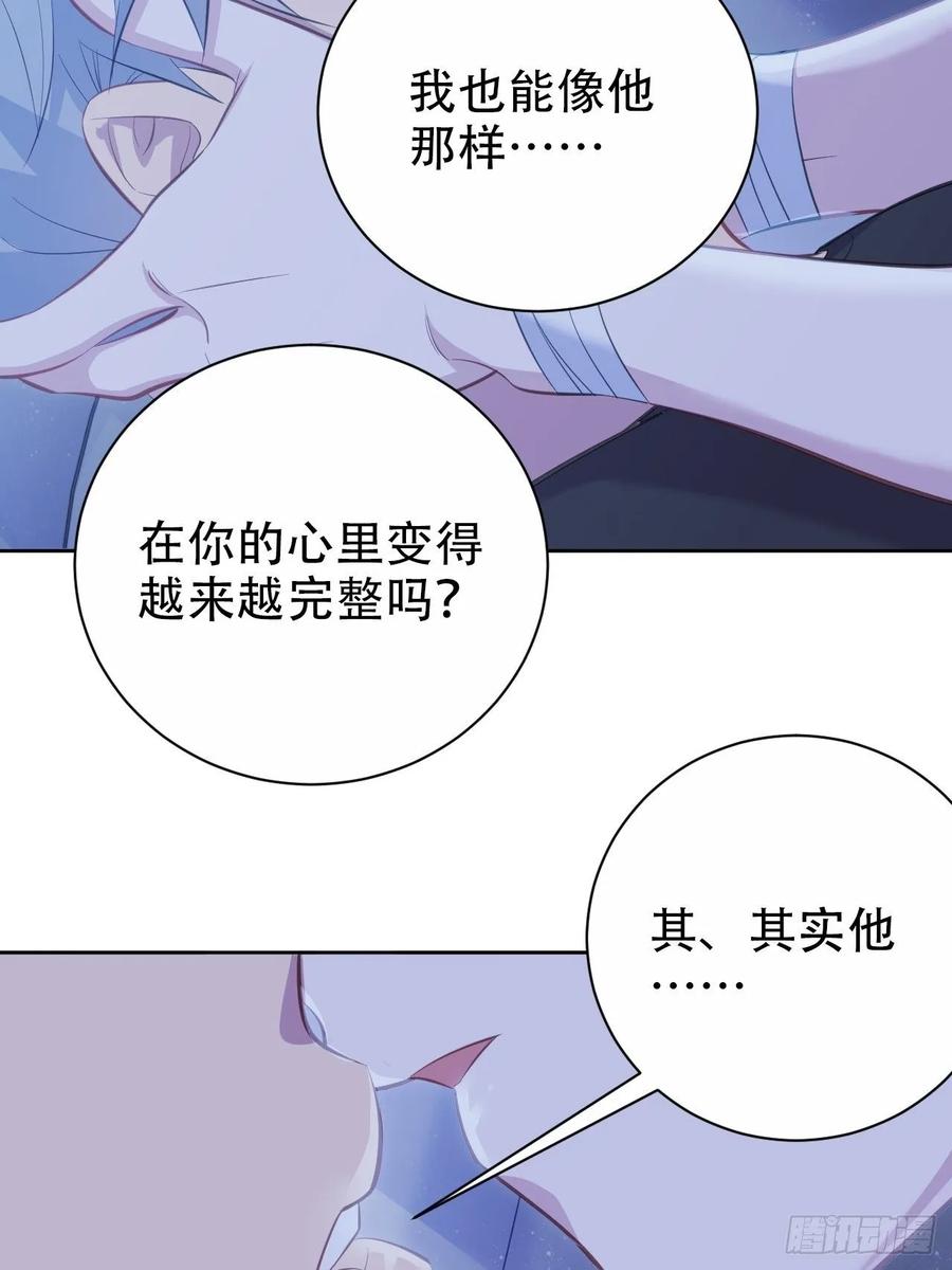《岳父大人与甄好》57.炸鸡的酸臭味 第21页