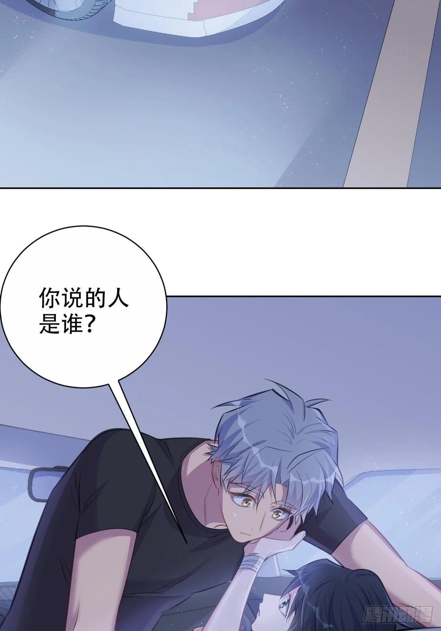 《岳父大人与甄好》57.炸鸡的酸臭味 第3页