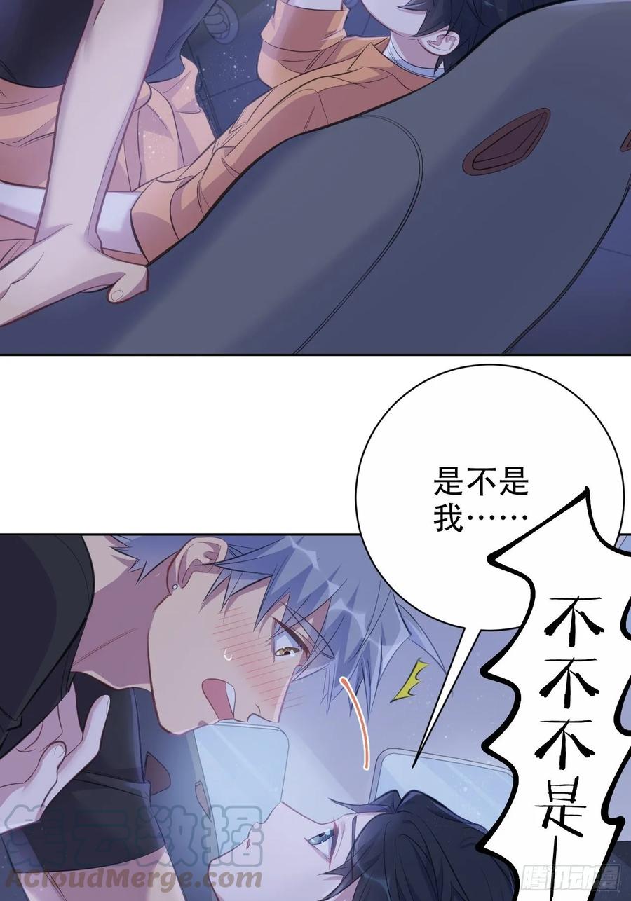 《岳父大人与甄好》57.炸鸡的酸臭味 第4页
