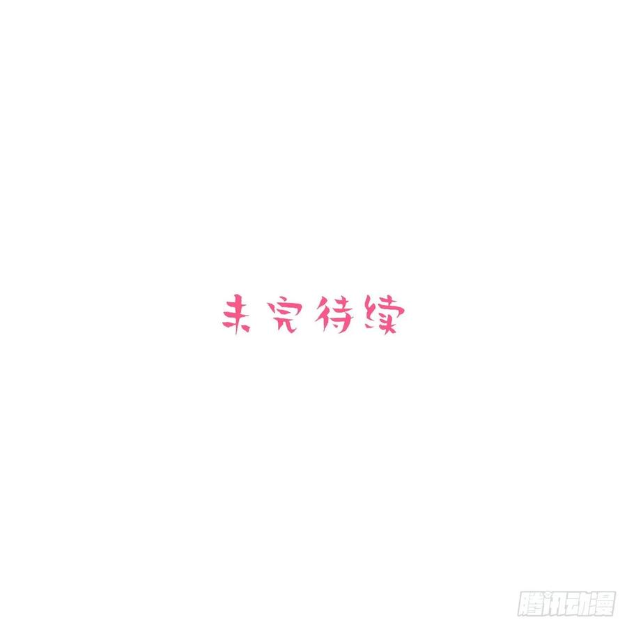 《岳父大人与甄好》58.比赛开始！ 第49页