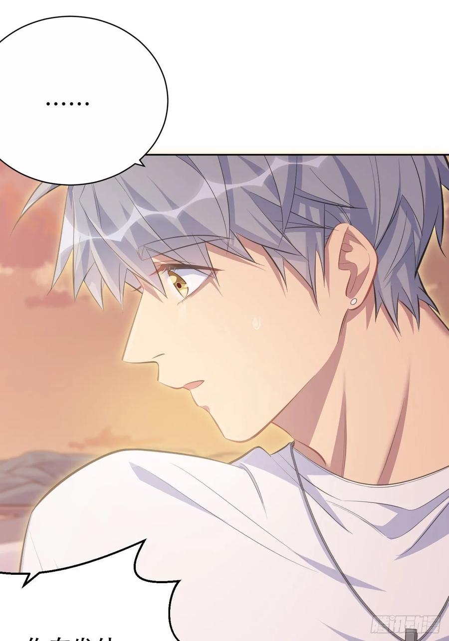 《岳父大人与甄好》58.比赛开始！ 第19页