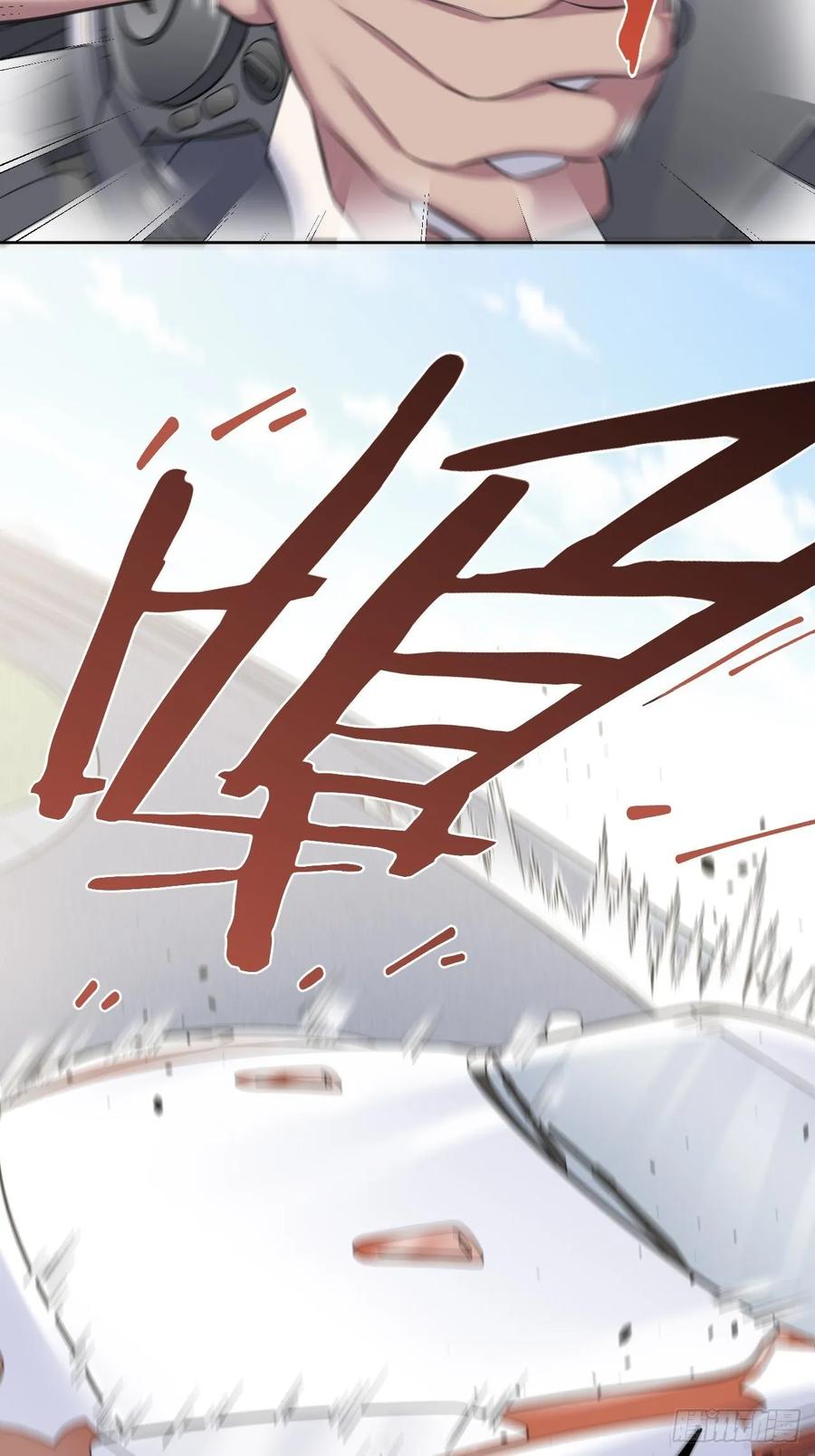 《岳父大人与甄好》58.比赛开始！ 第6页