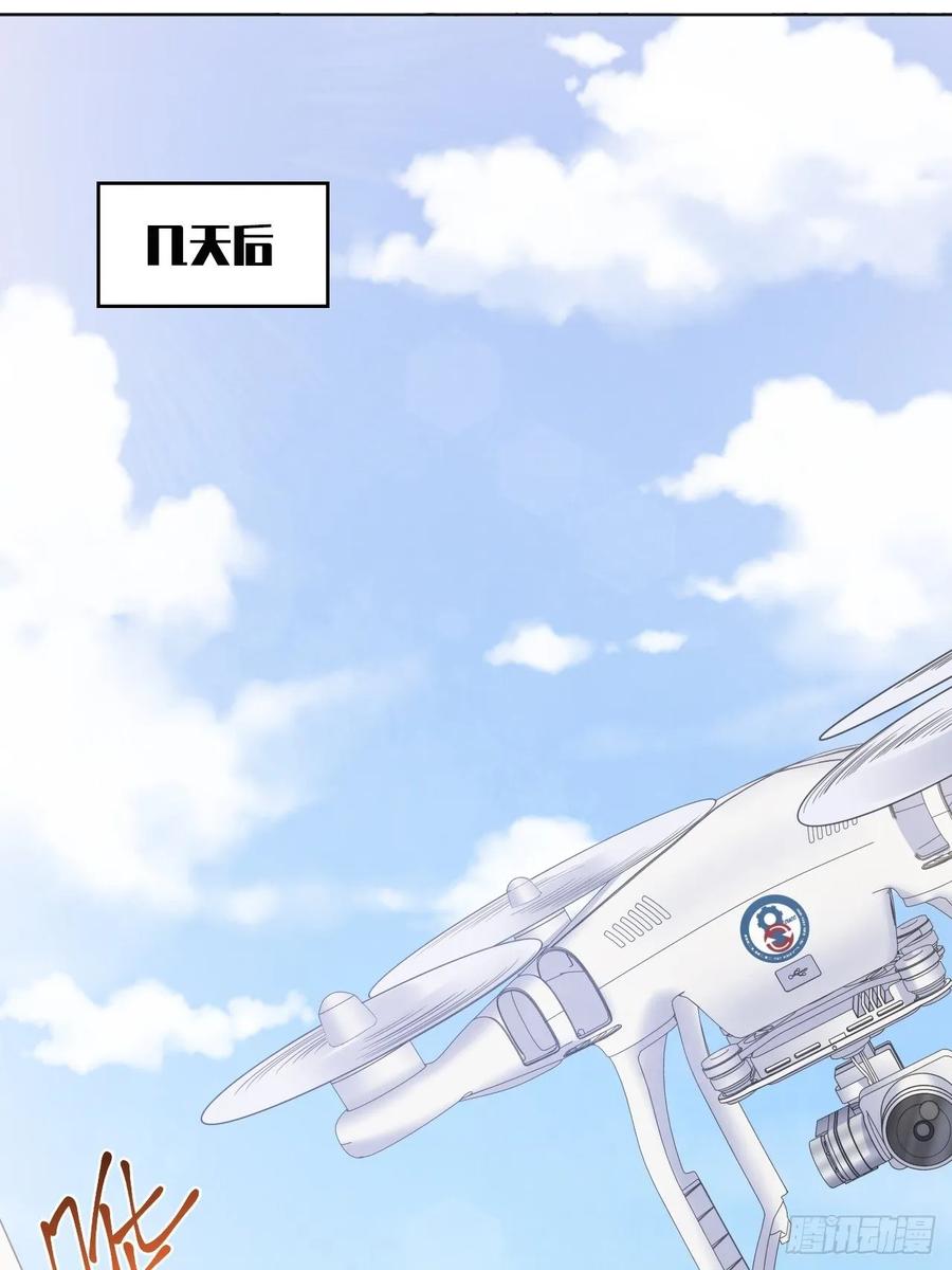 《岳父大人与甄好》58.比赛开始！ 第26页