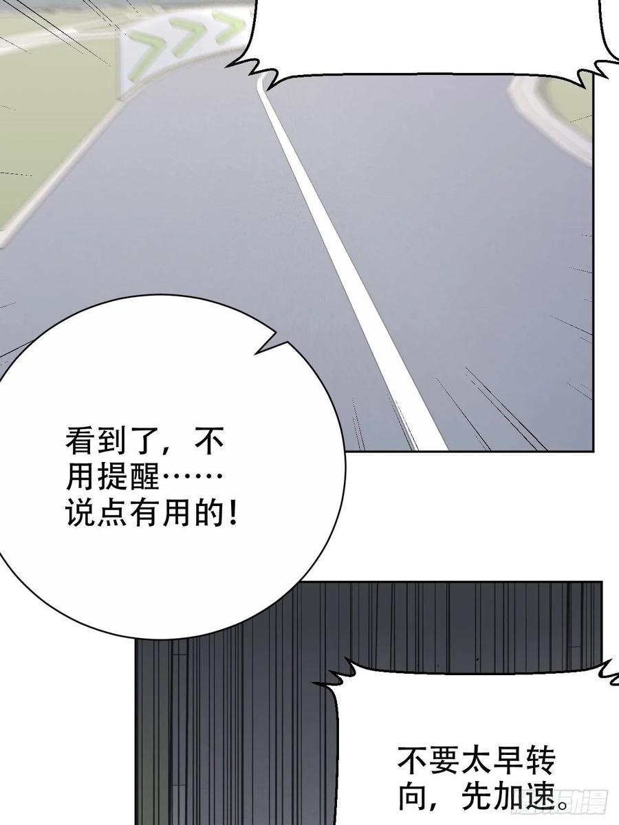 《岳父大人与甄好》60.傅晓……死了 第6页