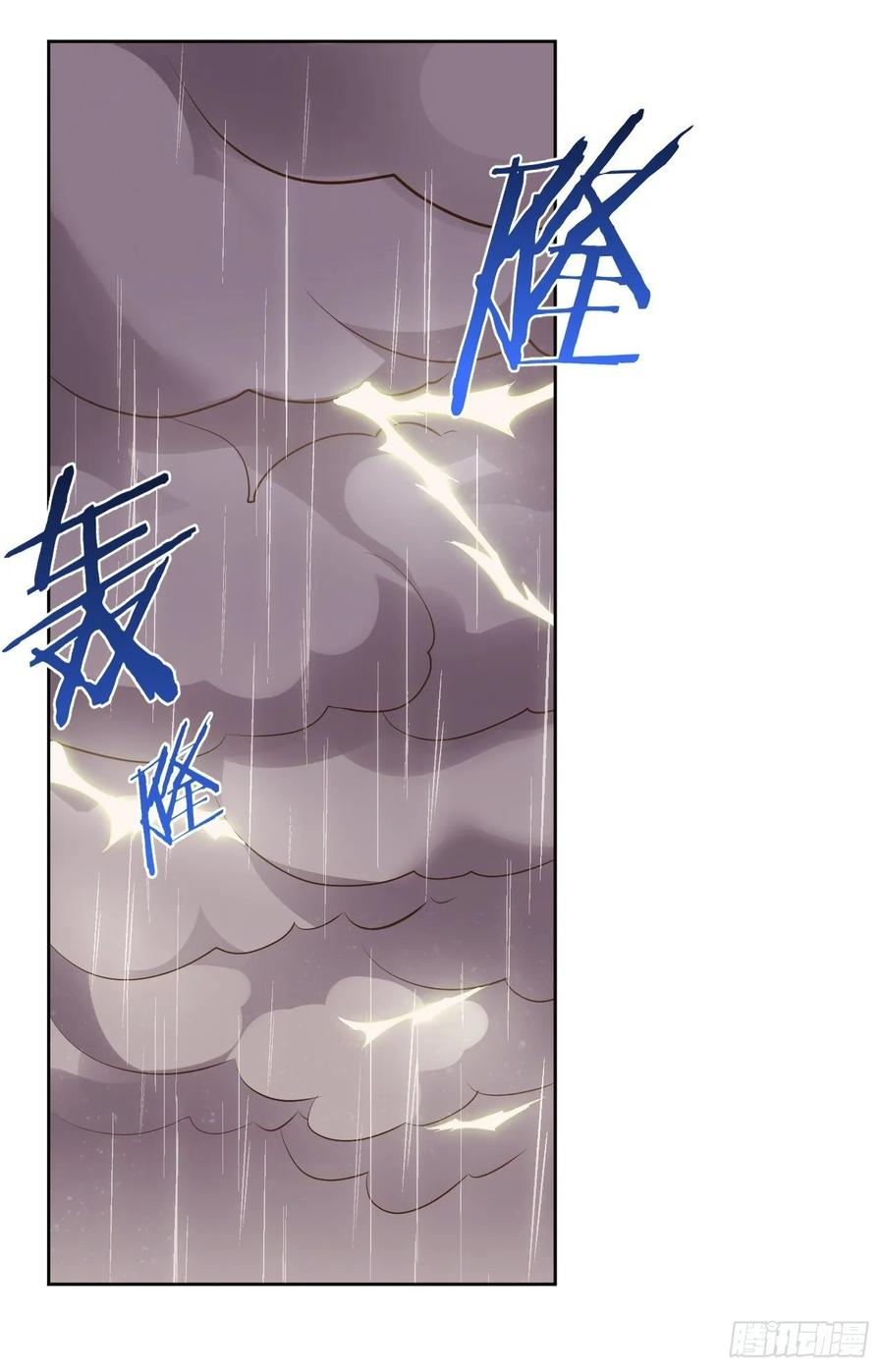 《岳父大人与甄好》60.傅晓……死了 第27页