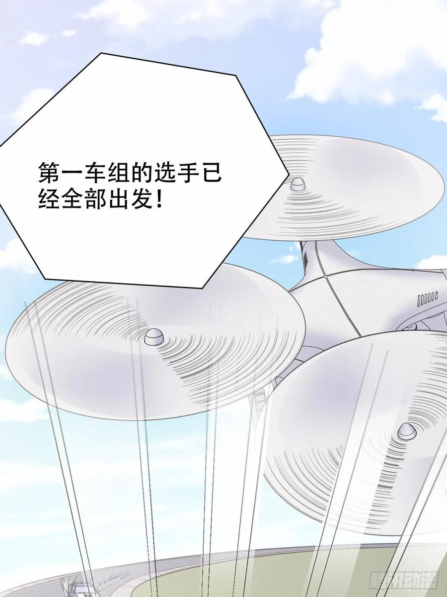 《岳父大人与甄好》60.傅晓……死了 第2页