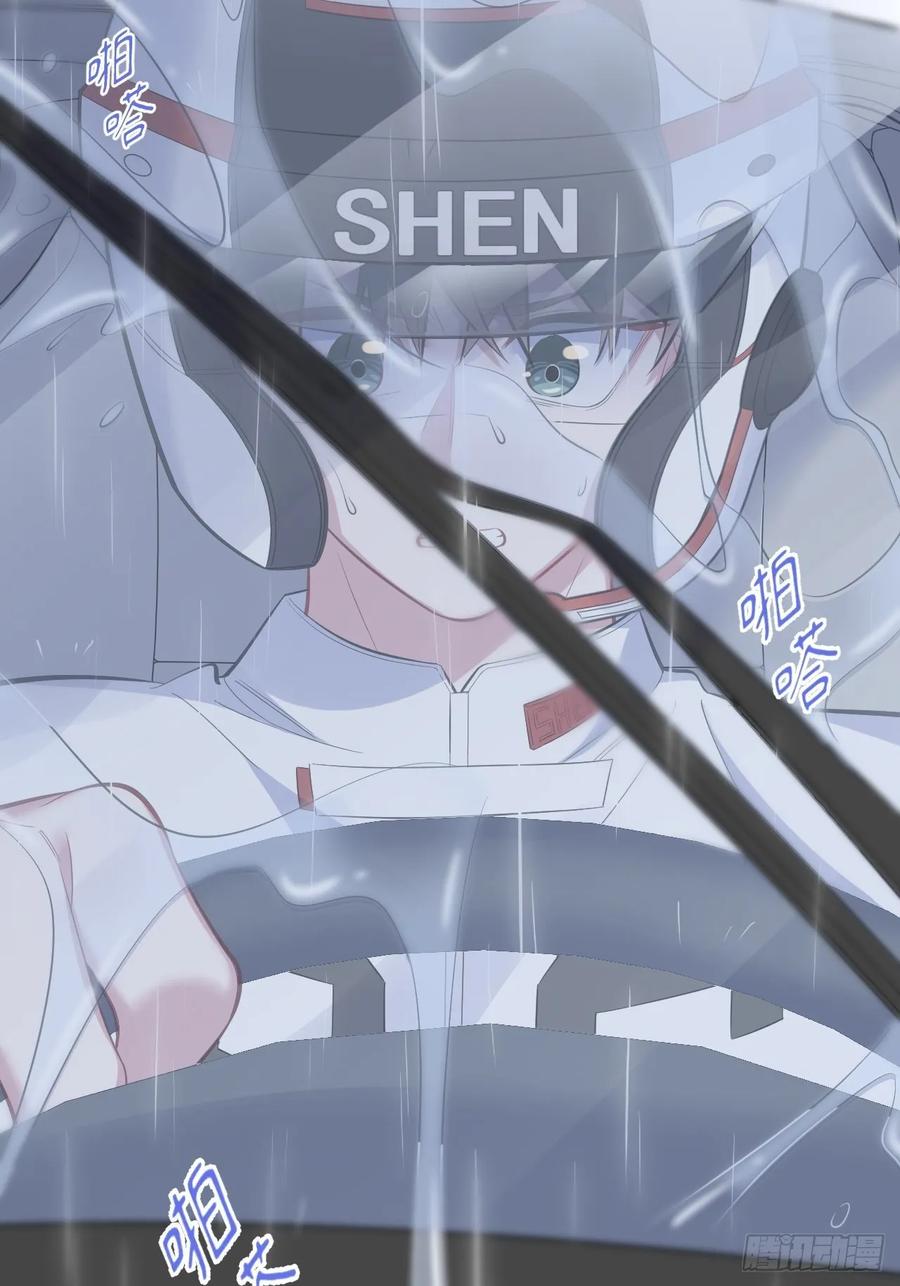 《岳父大人与甄好》60.傅晓……死了 第34页