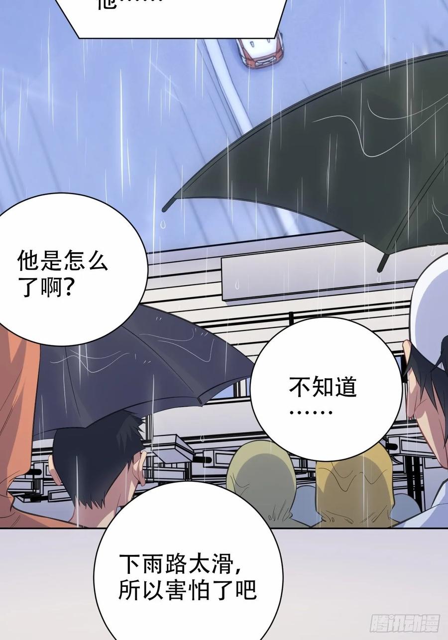 《岳父大人与甄好》60.傅晓……死了 第37页