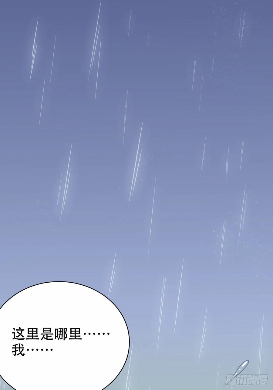 《岳父大人与甄好》62.反锁 第2页