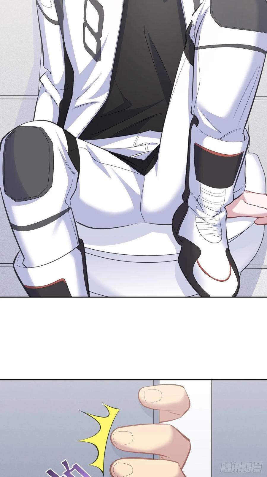 《岳父大人与甄好》62.反锁 第21页