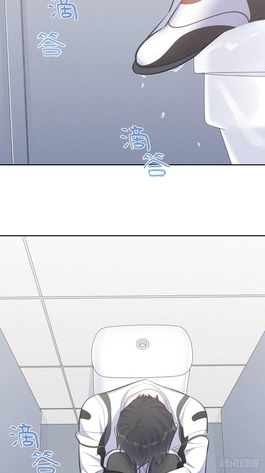 《岳父大人与甄好》62.反锁 第17页