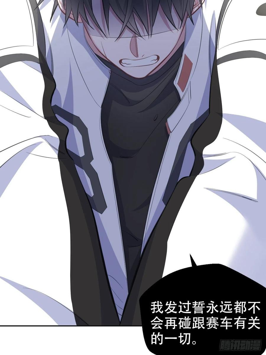 《岳父大人与甄好》63.另一个视角 第5页