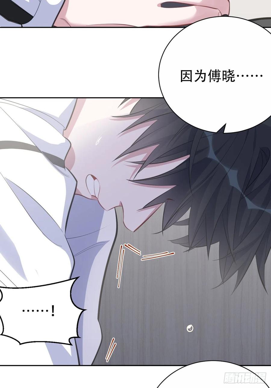 《岳父大人与甄好》63.另一个视角 第10页