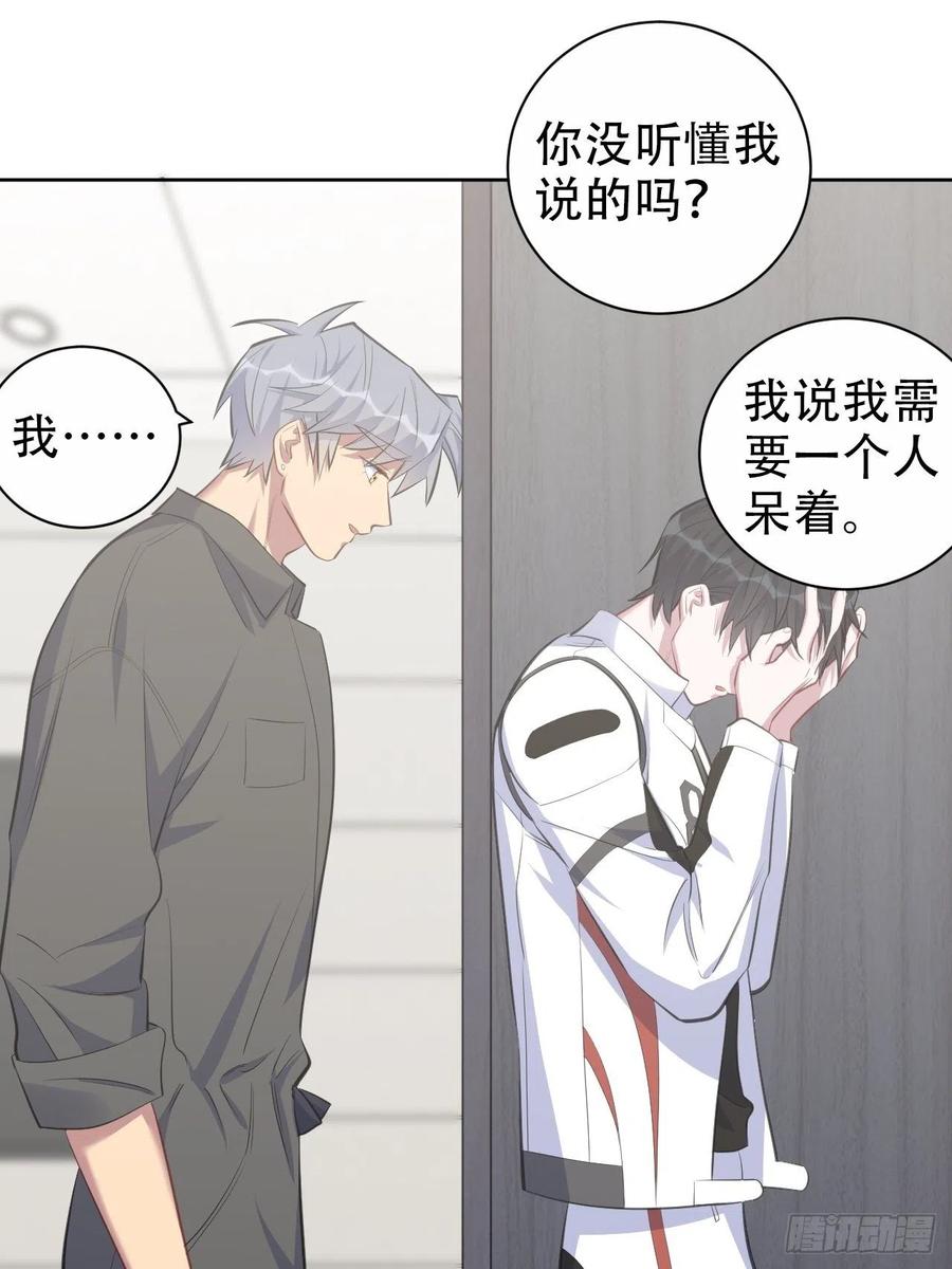 《岳父大人与甄好》63.另一个视角 第16页