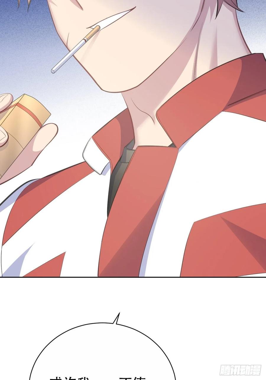 《岳父大人与甄好》63.另一个视角 第41页