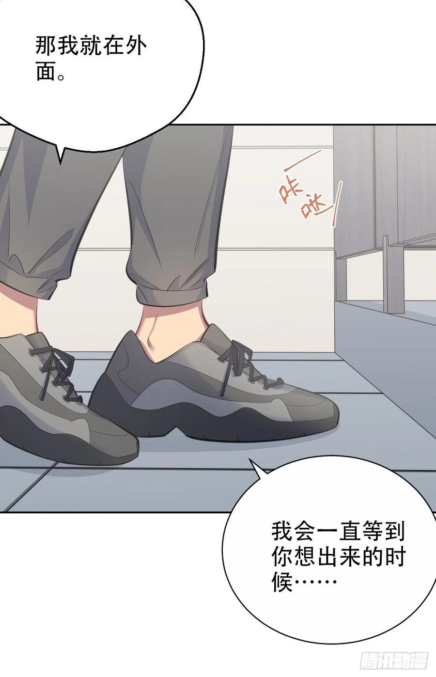 《岳父大人与甄好》63.另一个视角 第15页