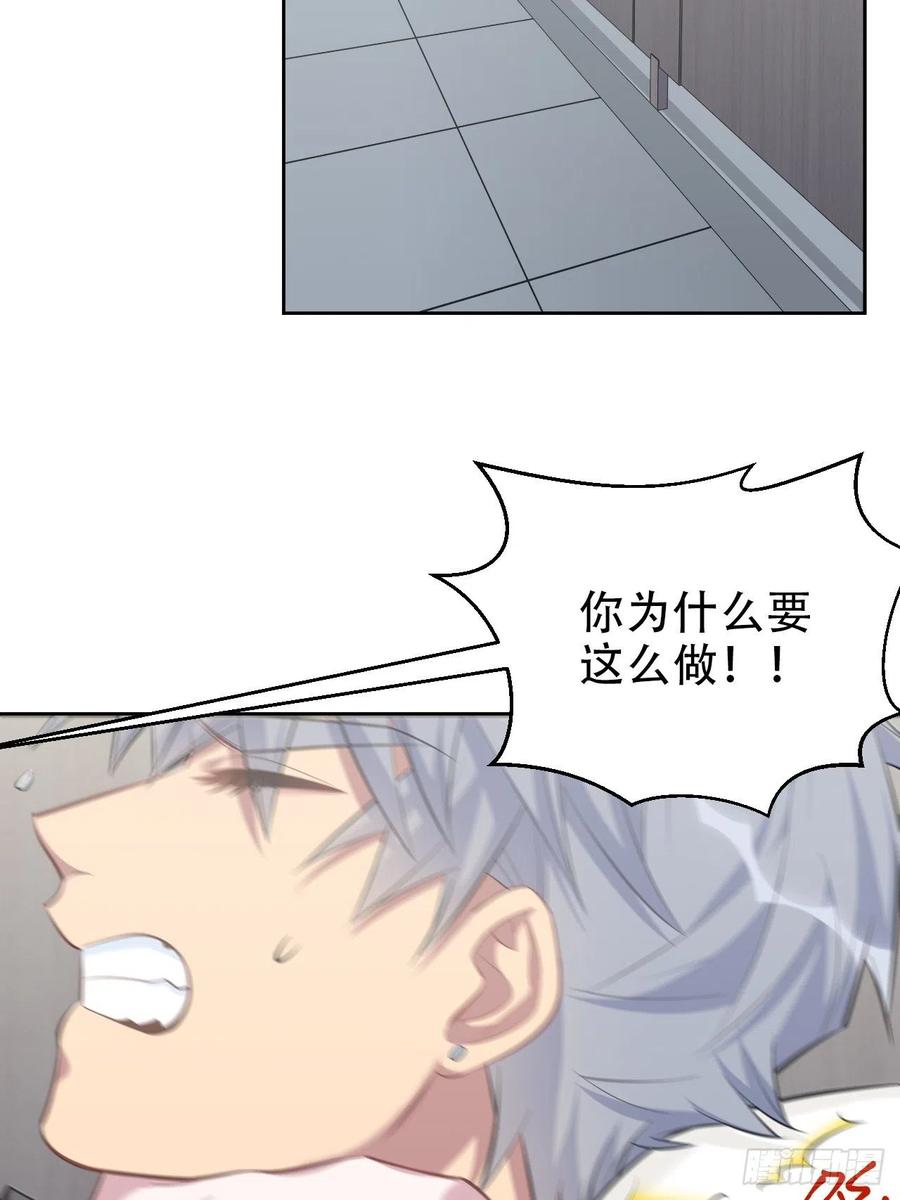 《岳父大人与甄好》63.另一个视角 第3页