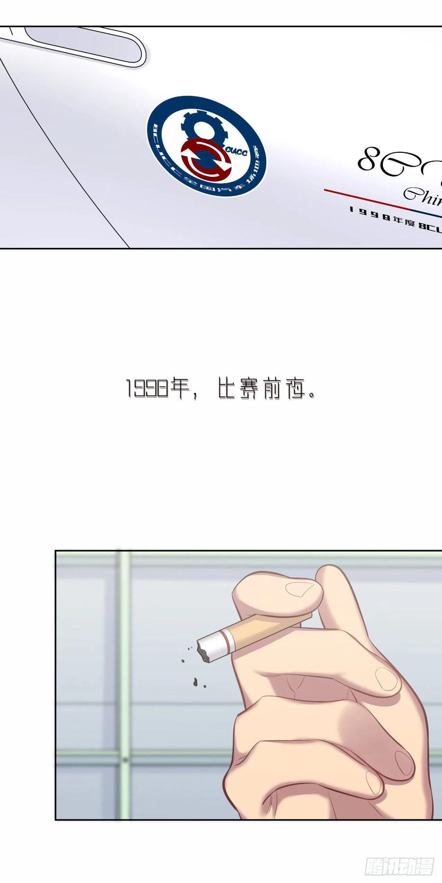 《岳父大人与甄好》63.另一个视角 第27页